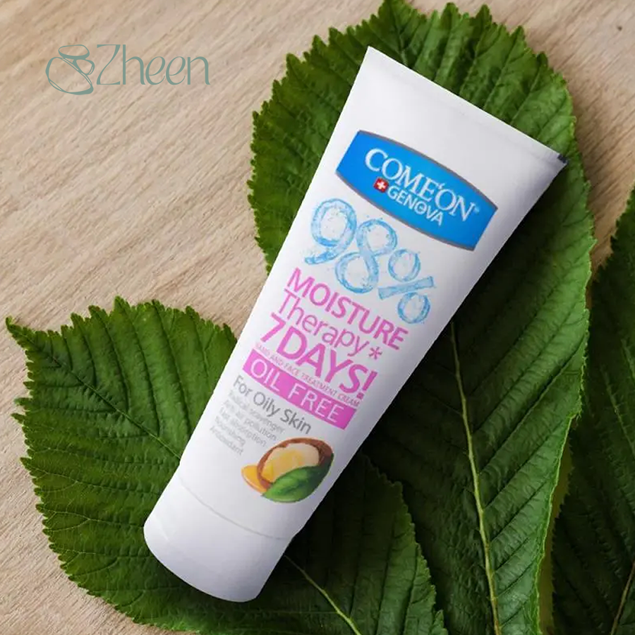 کرم مرطوب کننده آرگان کامان مناسب پوست چرب 75 میلی لیتر